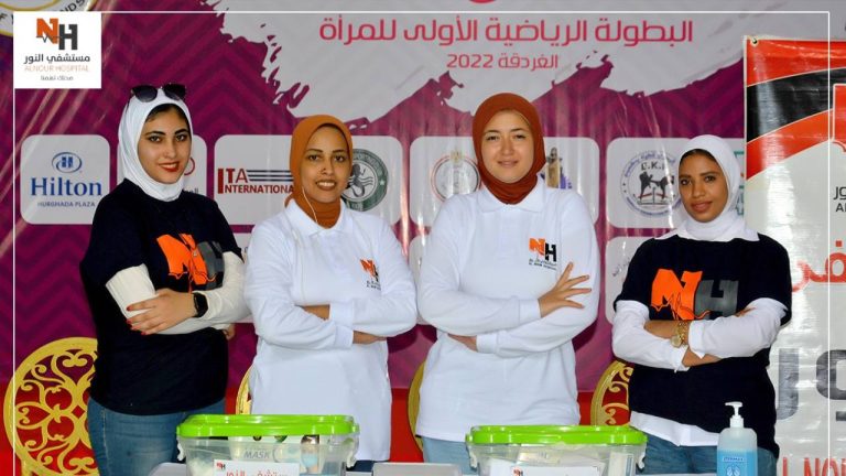 Al Nour Hospital – مستشفى النور