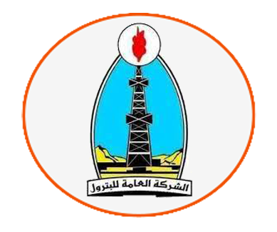 الشركة العامة للبترول